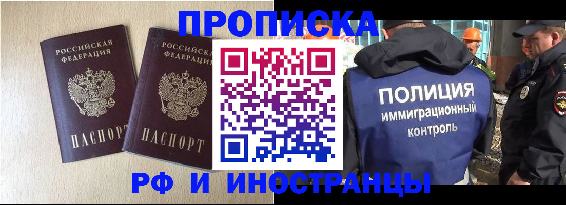 временная регистрация собственник в Бокситогорске