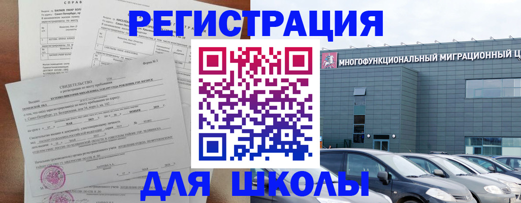 прописка поиск в Бокситогорске