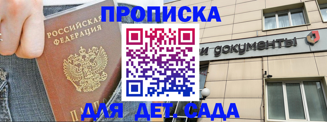 пропишу в квартире в Бокситогорске